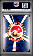 Mew - Glossy (151) JPN CD Promo PSA 4 107756111