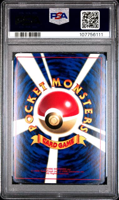 Mew - Glossy (151) JPN CD Promo PSA 4 107756111