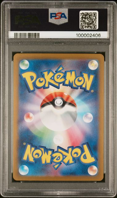 Alolan Exeggutor ex JPN 089/064 SV7a PSA 10 100002406