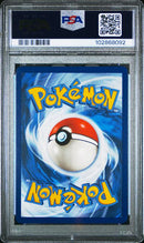 Lugia V 186/195 Silver Tempest PSA 10 102868092