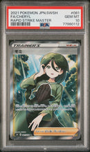 Cheryl 081/070 JAPANESE Rapid Strike Master PSA 10 77980112