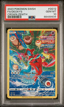 Deoxys GG12/GG70 Crown Zenith PSA 10 88489934