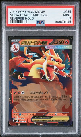 Mega Charizard Y ex JPN 085/742 Start Deck 100 Battle Collection PSA 9 160876195