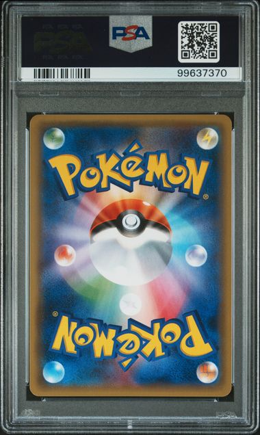 Umbreon GX 037/060 JPN Collection Moon PSA 10 99637370