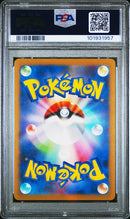 Espeon 066/SV-P JPN Yu Nagaba Promo PSA 10 101931957