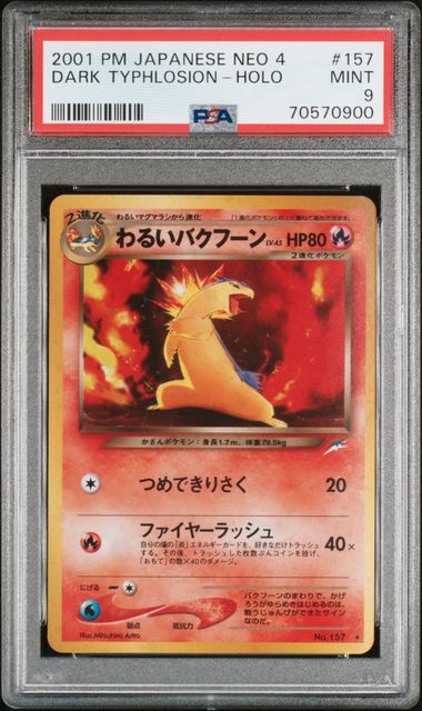 Dark Typhlosion 157 JPN Japanese Neo 4 PSA 9 70570900