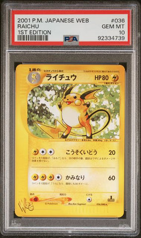 Raichu 036/048 JPN Web 1st Edition PSA 10 92334739