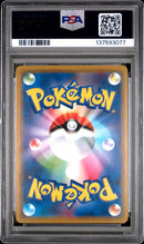 Reshiram & Charizard GX 016/173 JPN Tag Team GX All Stars PSA 10 137593077