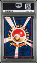 Lugia - Holo (249) JPN Neo Genesis PSA 4 117597204