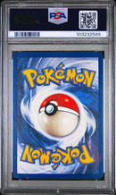 Electrode 2/64 Jungle No Symbol PSA 7 103232599