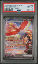Ethan's Ho-oh ex 086/063 JPN Heat Wave Arena (Destined Rivals) PSA 10 117719766