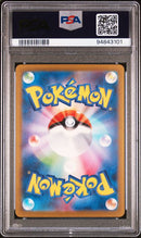 Detective Pikachu 098/SV-P JPN Det. Pikachu Returns Promo PSA 9 94843101
