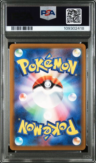 Armarouge 080/078 JPN Scarlet ex PSA 10 109302418