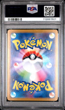 Dragapult ex 221/187 JPN Terastal Festival (Prismatic Evolutions) PSA 10 112891501