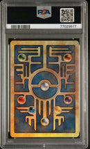 Ancient Mew Movie Promo PSA 8 70494852