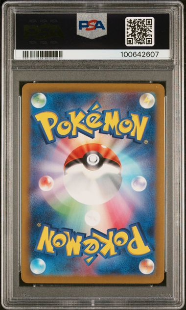 (Set of 3) Venusaur, Charizard, and Blastoise 003/032 JP CLF/CLL/CLK 100642606/100642607/100642608 Sequential Set