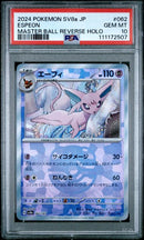 Espeon 062/187 JPN Terastal Festival (Prismatic Evolutions) PSA 10 111172507