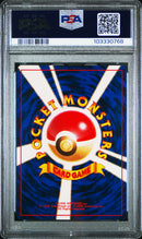 Dark Dragonite 149 JPN Team Rocket PSA 9 103330768