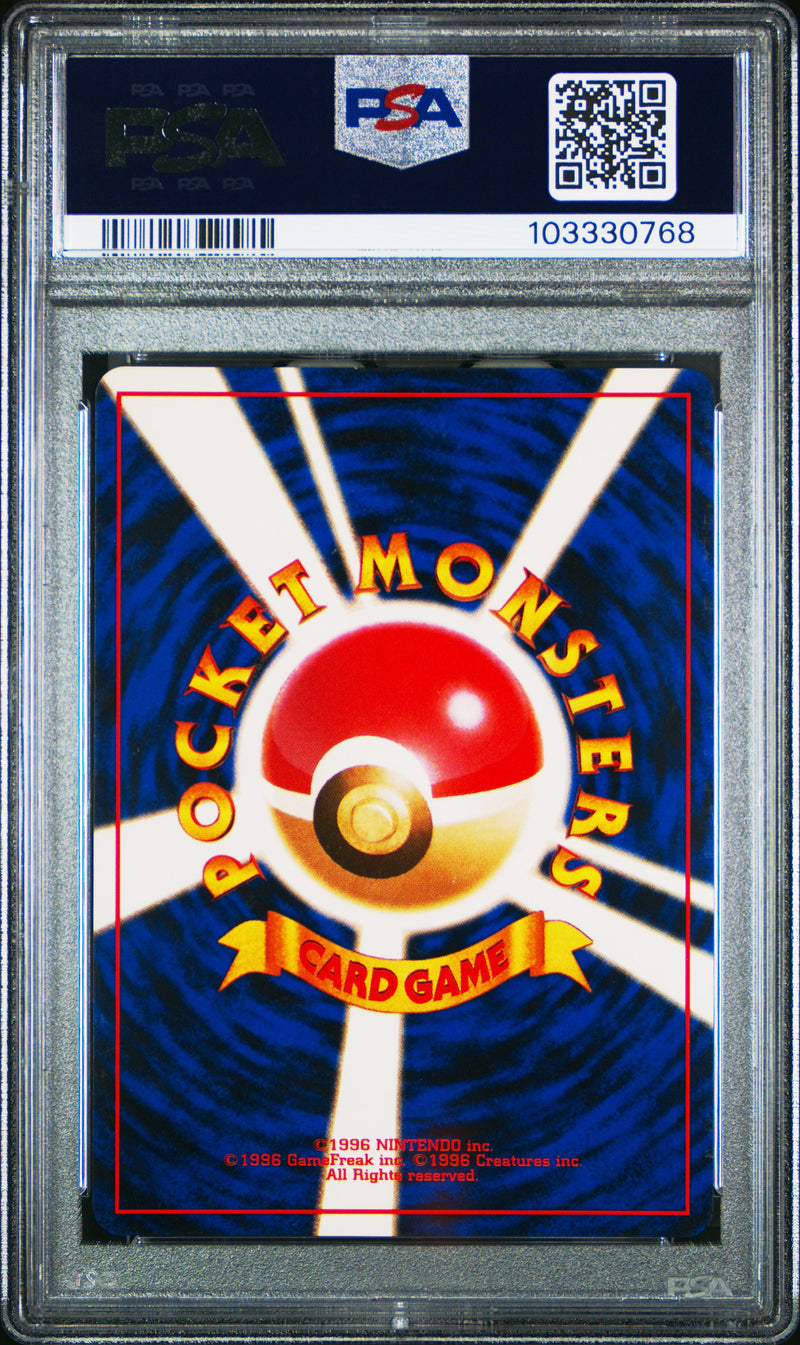 Dark Dragonite 149 JPN Team Rocket PSA 9 103330768