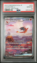 Charizard ex 201/165 JPN S&V: 151 PSA 10 99539425