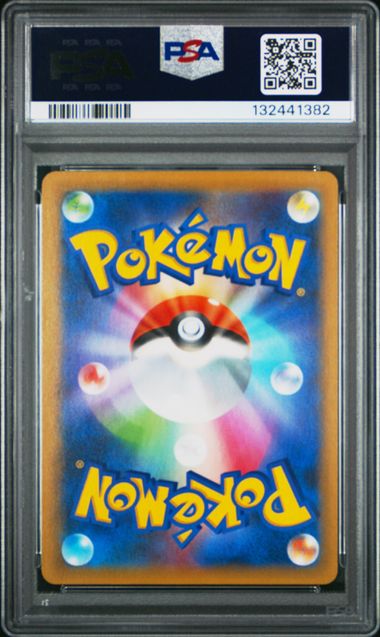 Rocket's Zapdos 008/025 JPN 25th Anniversary PSA 10 132441382