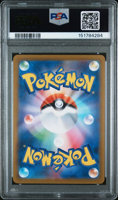 Umbreon VMAX 101/184 JPN VMAX Climax PSA 10 151784284