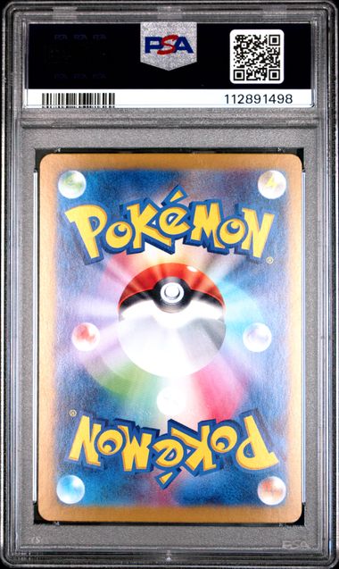 Flareon ex 202/187 JPN Terastal Festival (Prismatic Evolutions) PSA 9 112891498