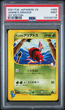 Janine's Ariados JPN 065/141 VS Series 1st Edition PSA 9 103330735