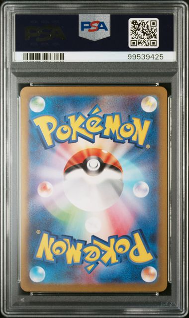 Charizard ex 201/165 JPN S&V: 151 PSA 10 99539425