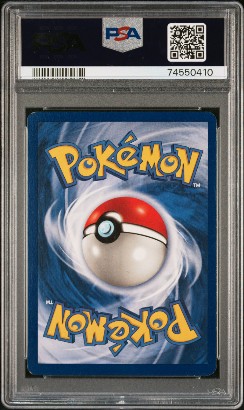 Venusaur 15/102 Base Set Shadowless PSA 7 74550410