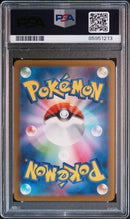 Charizard ex 349/190 JPN Paldean Fates PSA 10 85951213