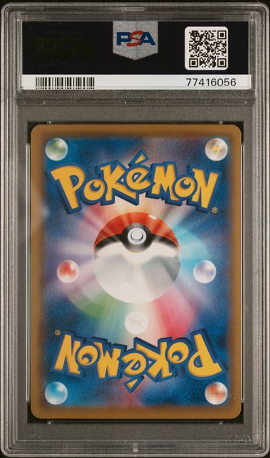 Mimikyu 058/049 JPN Dream League PSA 10 77416056