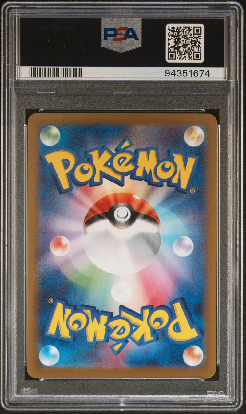 Detective Pikachu JPN 098/SV-P Detective Pikachu Returns Promo PSA 10 94351674