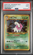 Meganium 154 JPN Premium File Promo Holo PSA 9 75550961