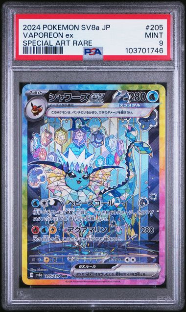 Vaporeon ex 205/187 JPN Terastal Fest (Prismatic Evolutions) PSA 9 103701746