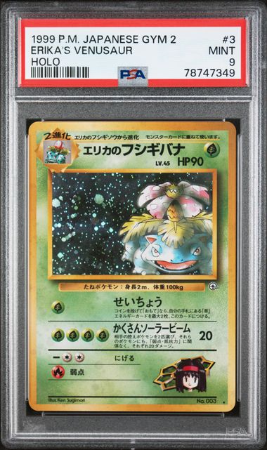Erika's Venusaur JPN 003 Gym Challenge PSA 9 78747349