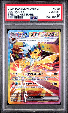 Jolteon ex 209/187 JPN Terastal Festival PSA 10 110478672