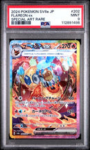 Flareon ex 202/187 JPN Terastal Festival (Prismatic Evolutions) PSA 9 112891498