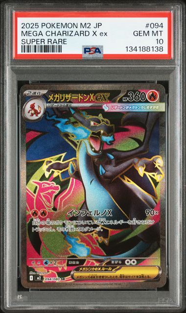 Mega Charizard X ex 094/080 JPN Inferno X (Phantasmal Flames) PSA 10 134188138