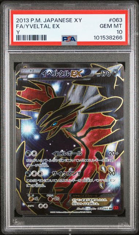 Yveltal ex 063/060 JPN XY PSA 10 101538266