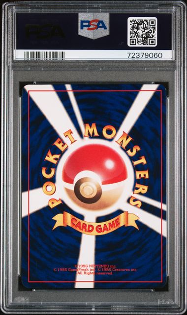 Shining Mew (151) JPN Corcoro Comics Promo PSA 8 72379060