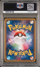 Mega Tokyo's Pikachu 098/XY-P JPN Promo PSA 10 77849173
