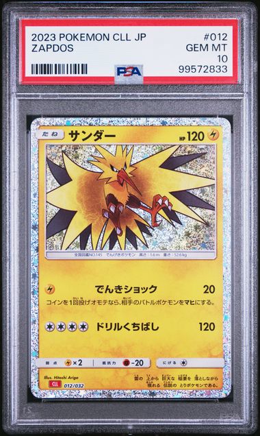 Zapdos 012/032 JPN TGC Classic PSA 10 99572833