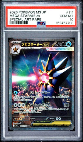 Mega Starmie ex 111/080 JPN Nihil Zero (Perfect Order) PSA 10 152457798
