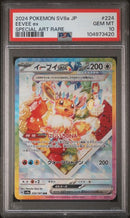 Eevee ex 224/187 JPN Terastal Festival PSA 10 104973420