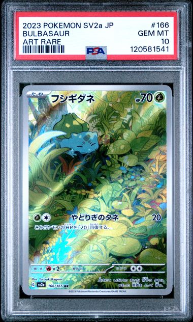Bulbasaur 166/165 JPN 151 PSA 10 120581541