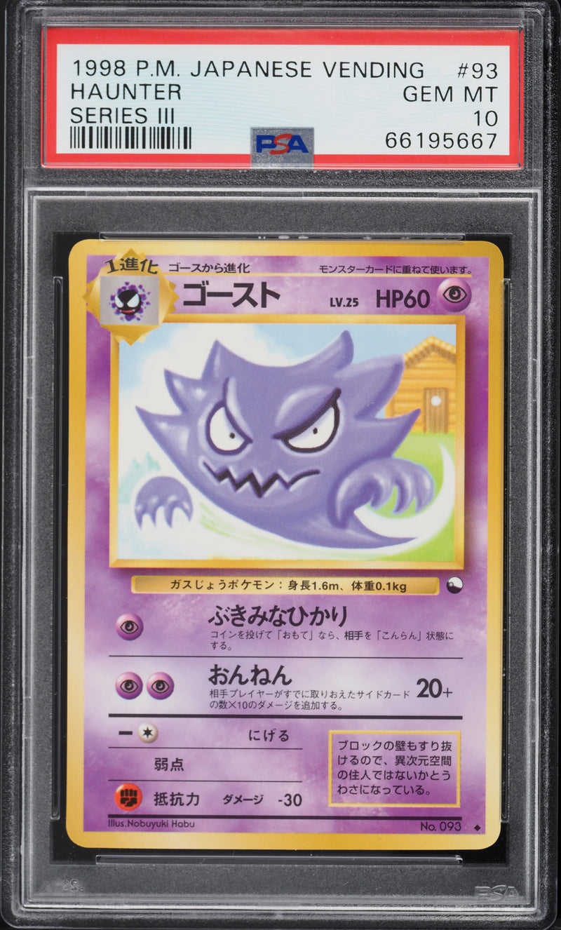 Haunter 93 Japanese Vending Series 3 PSA 10 66195667