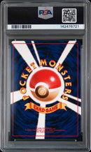 Blastoise - Holo (009) JPN CD Promo PSA 10 142476721