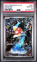 Magikarp 080/073 JPN sv1a (Paldea Evolved) PSA 10 107756113