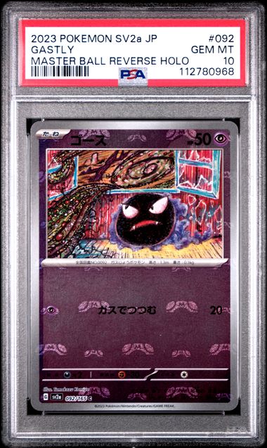Gastly (Master Ball Reverse Holo) 092/165 JPN 151 PSA 10 112780968